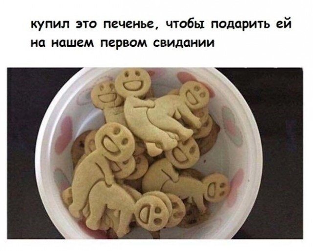 Картинки и мемы из Сети 24.07.22