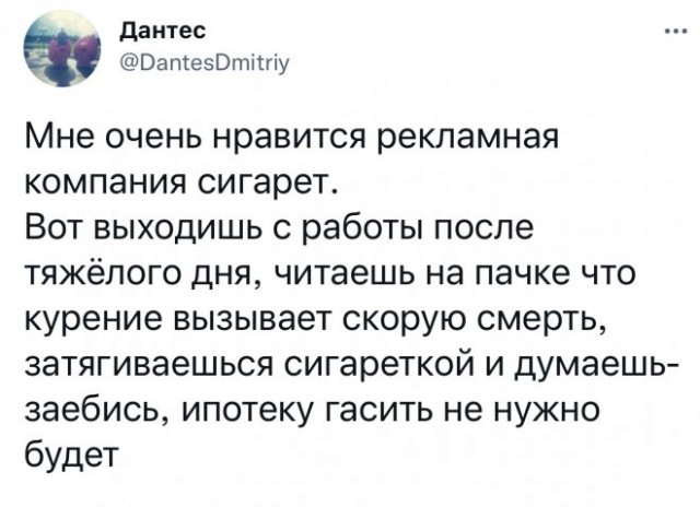 Картинки и мемы, всем хороших выходных