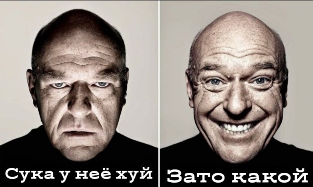 Пятничная деградация