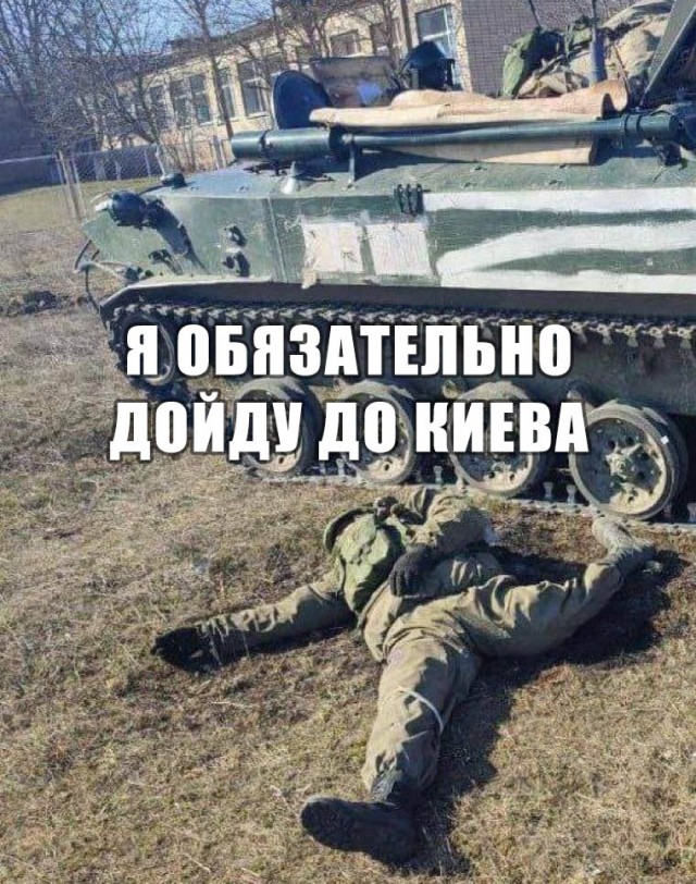 Заводись ...ля  или й... в рот