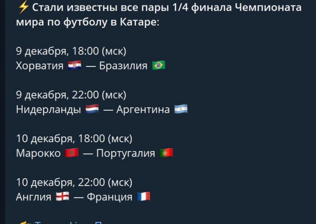 Победная поступь идиотизма по планете – том 3