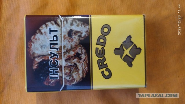 Отзыв на сигареты Корона
