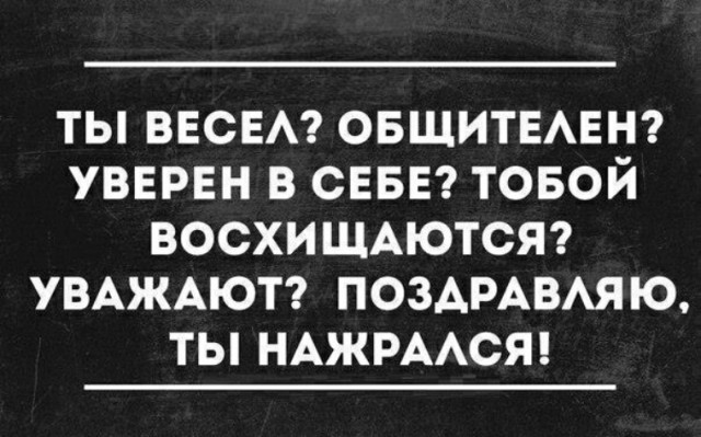 Деградация, чернота, еб@нутый йумор