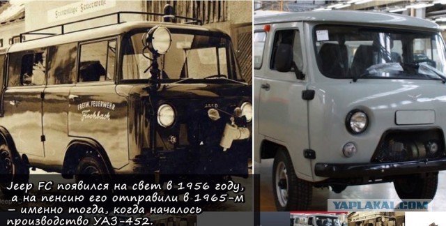 Умер создатель автомобиля УАЗ «Буханка»