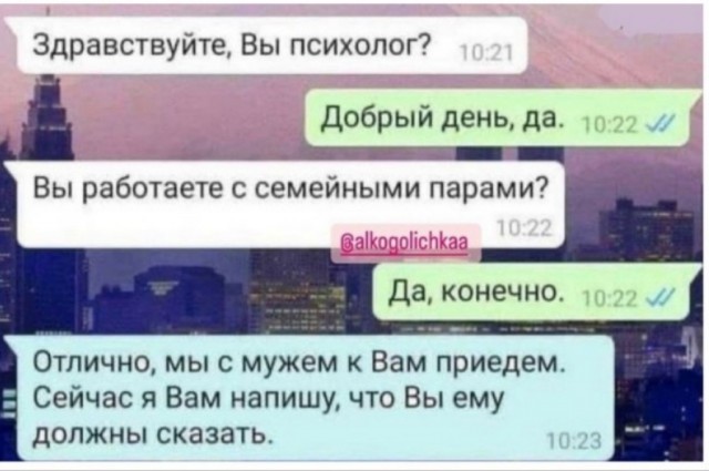 Блогер-миллионник и самый "нескучный семейный психолог" Сатья Дас избил женщину во время лекции в Великом Новгороде.