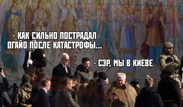 Байден в Киеве