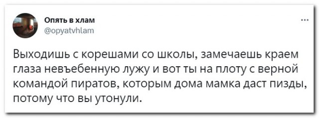 Забавные комментарии из социальных сетей (20.02.23)