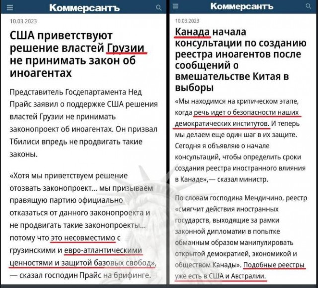 Победная поступь идиотизма по планете – том 10