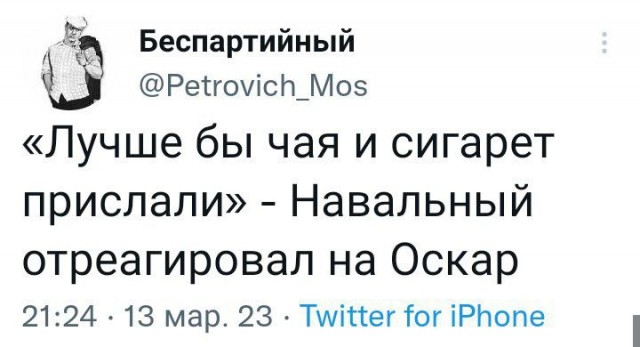 Фильм «Навальный» получил премию «Оскар» в номинации «Лучший документальный полнометражный фильм»