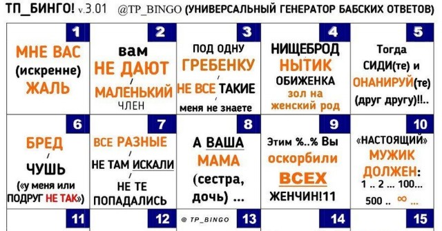 Бабские хотелки и манипуляции