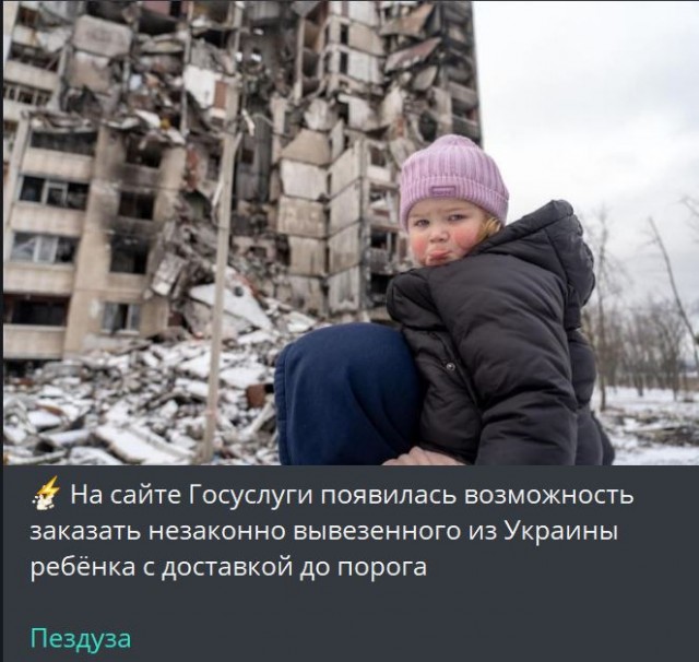 Победная поступь идиотизма по планете – том 10