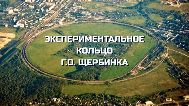 По дороге из Щербинки в Балашиху утонул автомобиль