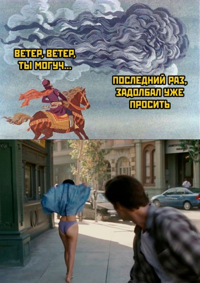 Картинки и мемы, всем хороших выходных
