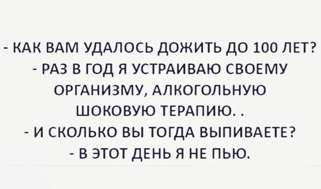 Юмор в картинках и без 24.04.2023