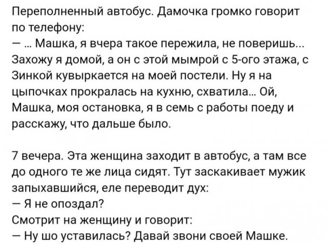 Забавные комментарии из социальных сетей (29.05.23)