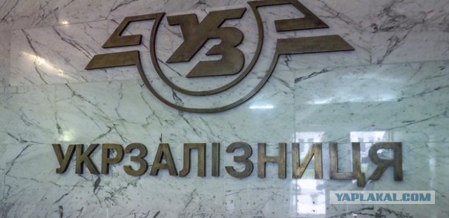 Прекрасный РЖД