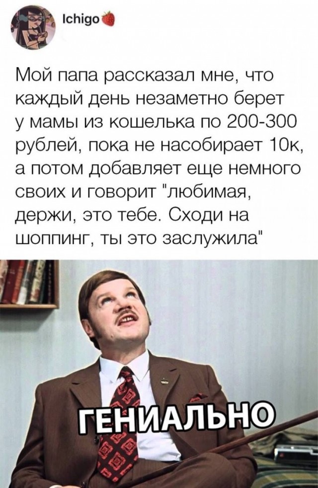Скриншоты и комментарии из социальных сетей 12.06.23