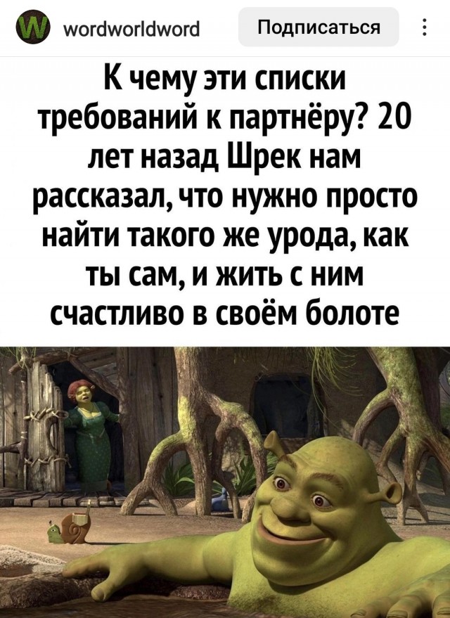 Забавные комментарии из социальных сетей 12.06.23