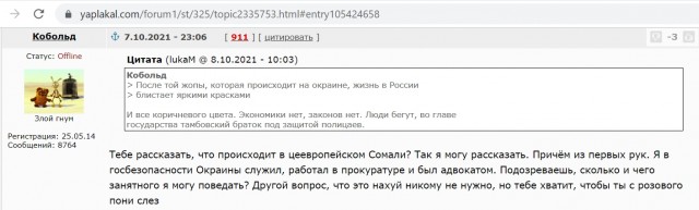 Совещание Совбеза РФ