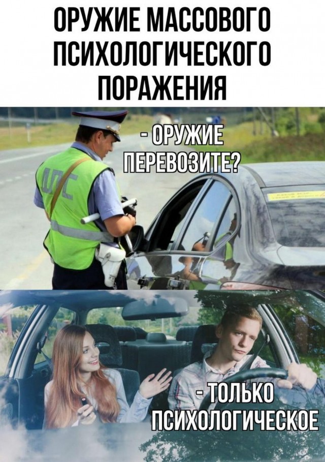 Нуштош 29.06.2023