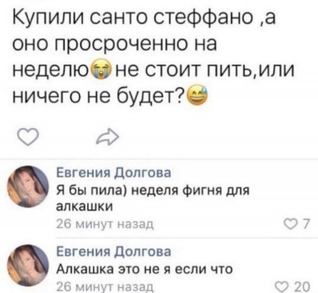Всего понемногу. От 31.07.23
