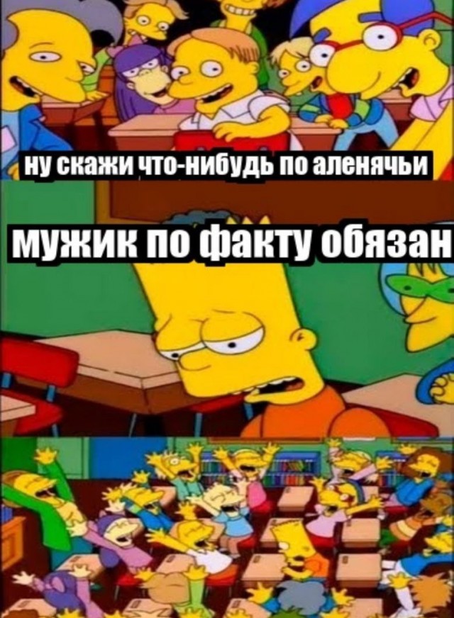 Должен ли платить?