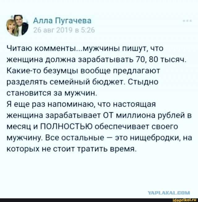 Не могу любить мужчину без денег