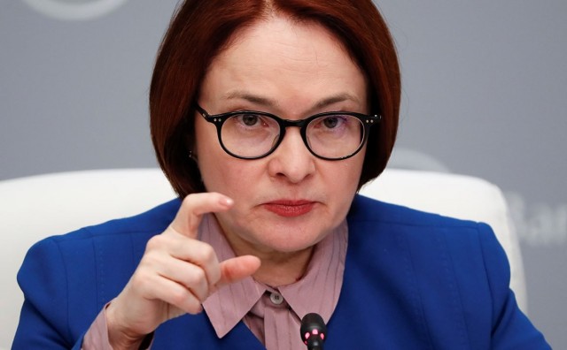 Банк России повысил ключевую ставку до 13% с 12% годовых