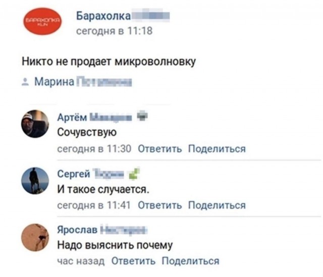 Всего понемногу. От 29.09.2023