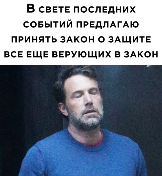 Весёлый полтишок 01.10.23