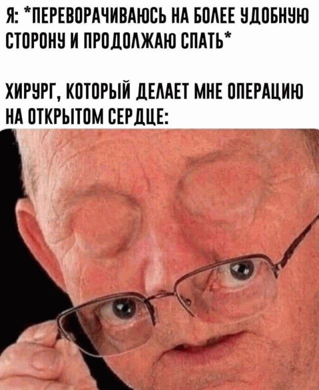 Недопятница 09-11-2023