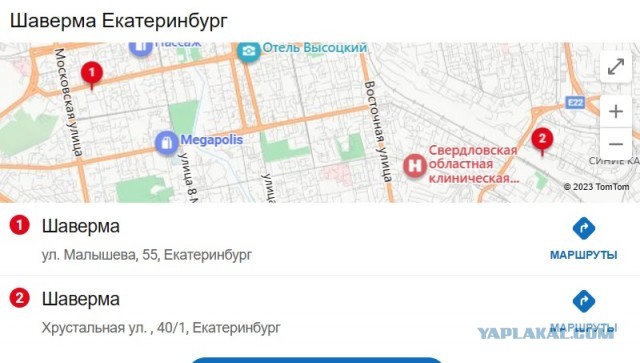Тест по русскому языку