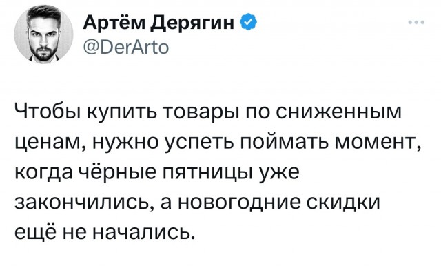 Так себе картинки 04.12.23