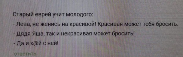 Приколы с налетом деградации