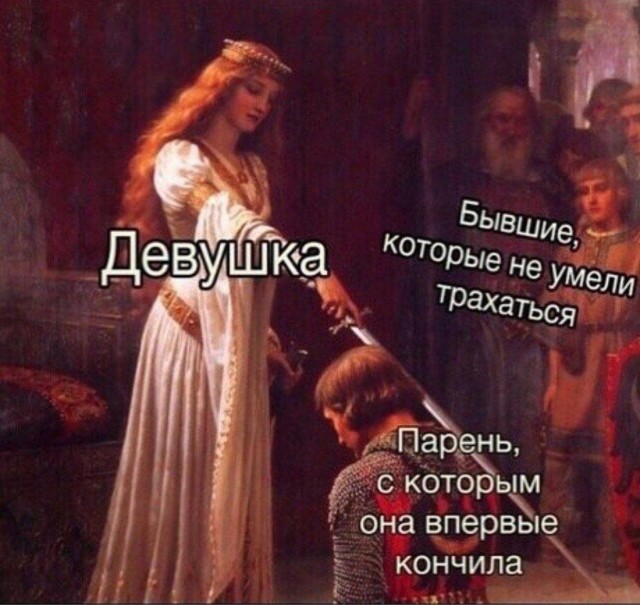 Пятничное