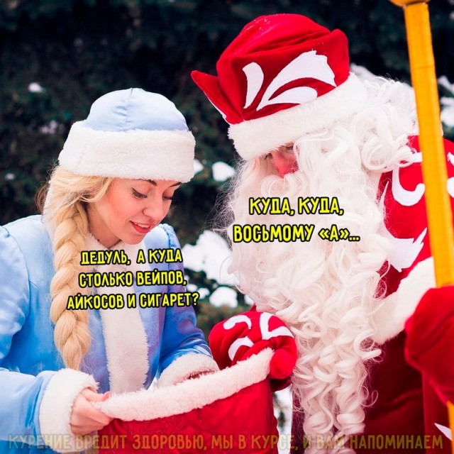 Весёлый полтишок 31.12.23