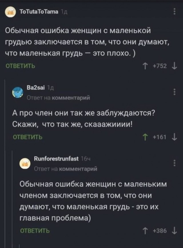 Всего понемногу. От 24.01.24