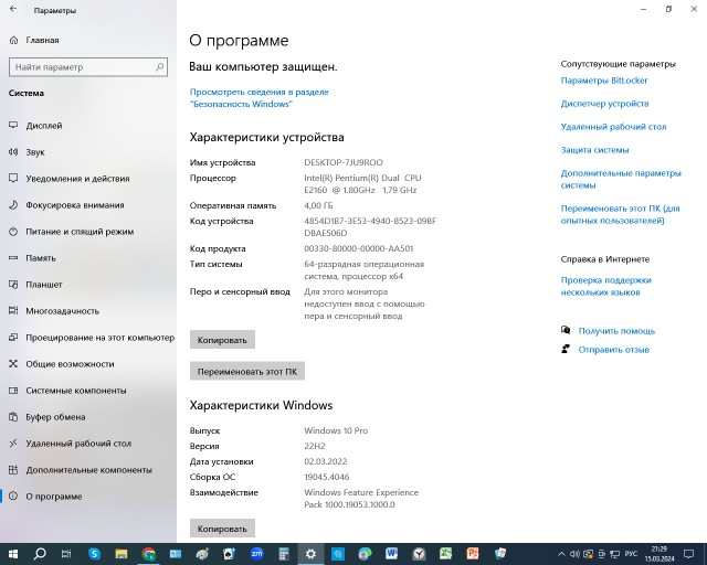 Новейший 24-ядерный процессор Intel Core i9-14900KS разогнали до 9,1 ГГц, и это новый рекорд
