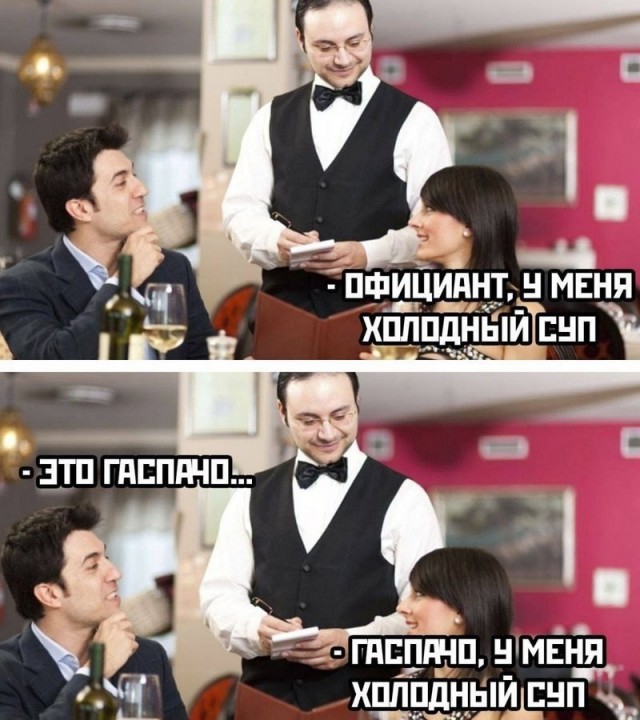 Завалялось тут случайно немного забавных картинок
