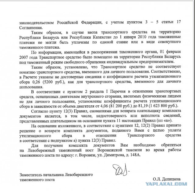 Утильсбор 1,2 млн рублей до 2 л и 3,8 млн рублей до 3 л. В России предлагают пошаговую индексацию утильсбора до 2030 года