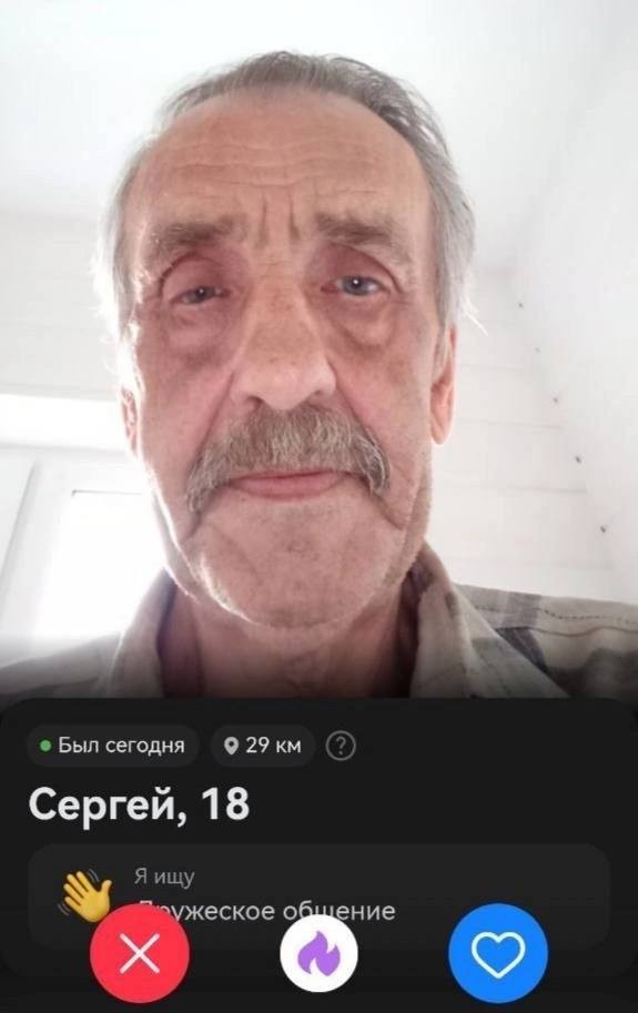 Постыдные скрины перлов с сайтов знакомств