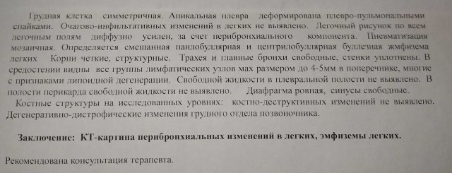 Бросившие курить, помогите советом
