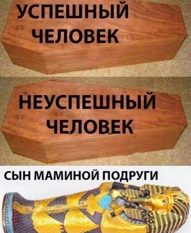Нуштош 04.10.2024