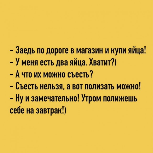 Забавные картинки, шутки из этих ваших интернетов