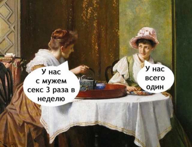 Нуштош 31.10.2024