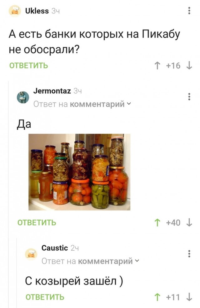 Прикольные и просто красивые картинки 27.12.2024