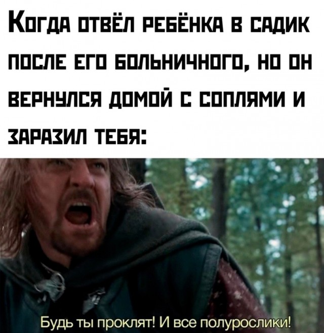 Кто украл мой пертуссин?
