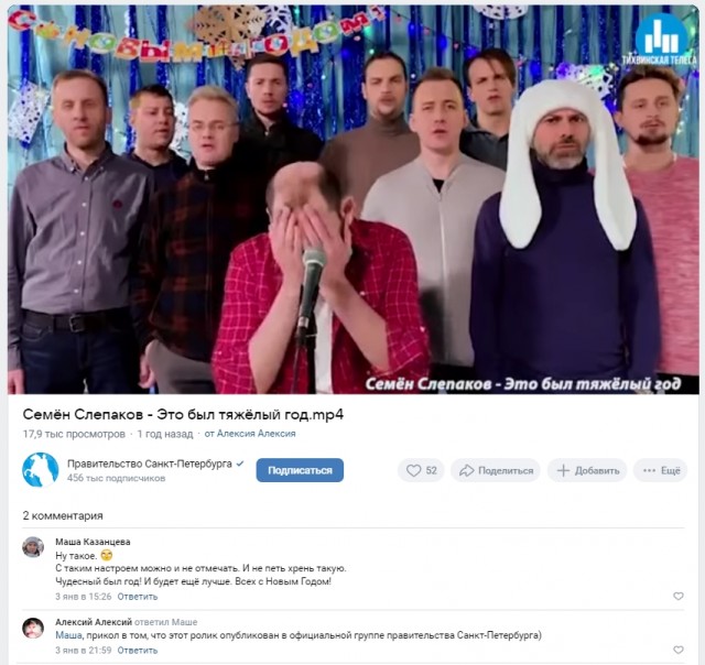 Дорох жжёт
