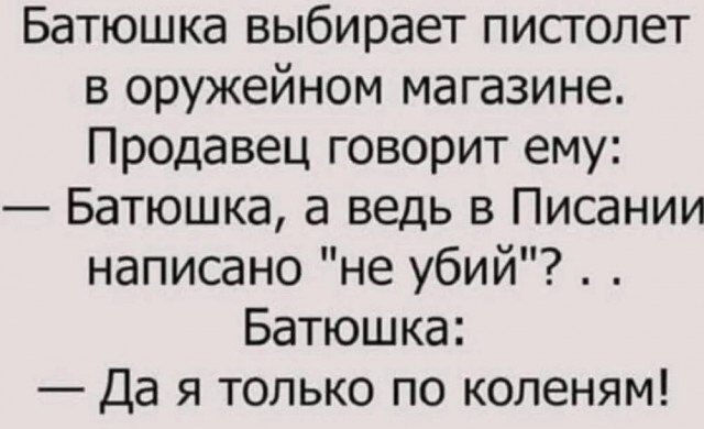 Нуштош 17.01.2025. Чем кажутся совы (s3e2)