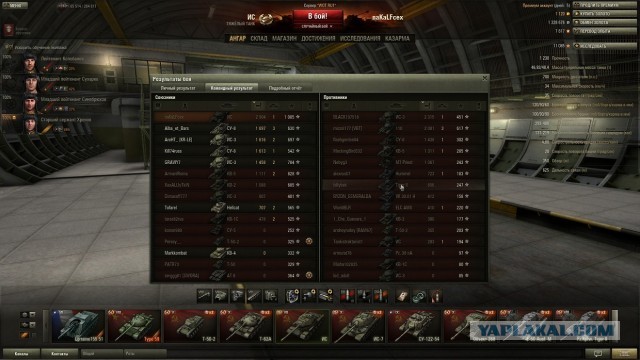 Wargaming 5